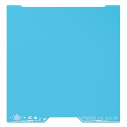 BIQU Panda Build Plate CryoGrip Pro Frostbite – Blue - Bambu Lab H2C